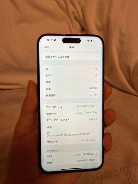 アメリカ版 Apple iPhone 15 Pro Max 1tb,美品, バッテリーは98%,SIMフリー
