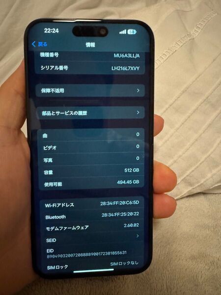 Apple iPhone 15 Pro Max 512GB,極美品,デュアル nano SIMに対応しています。バッテリー100%