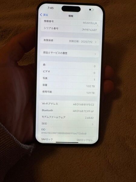 あさひ様 専用リンク iphone 15 pro max 1tb