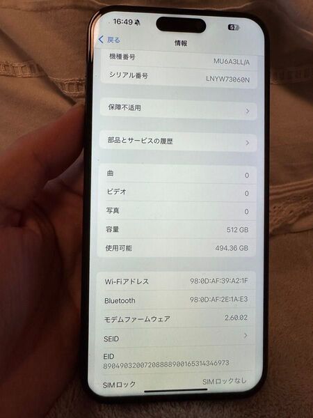 アメリカ版 Apple iPhone 15 Pro Max 512gb,美品, バッテリーは96%,SIMフリー