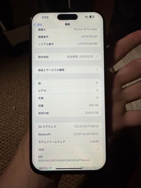 アメリカ版 Apple iPhone 16 Pro Max 256gb,美品, バッテリーは100%,SIMフリー