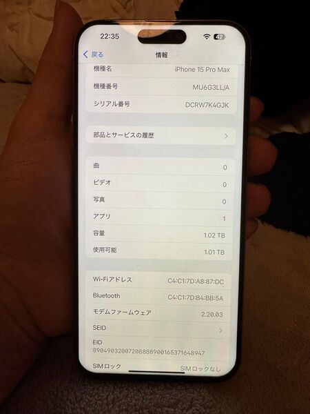 アメリカ版 Apple iPhone 15 Pro Max 1tb,美品, バッテリーは100%,SIMフリー