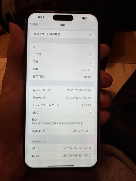 アメリカ版 Apple iPhone 15 Pro Max 1tb,極美品, バッテリーは100%,SIMフリー