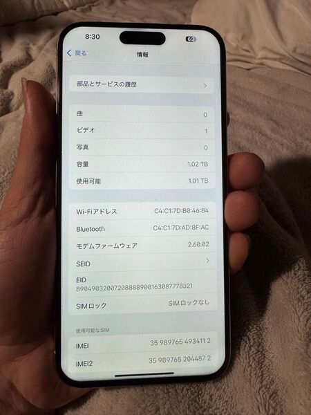 アメリカ版 Apple iPhone 15 Pro Max 1tb,極美品, バッテリーは100%,SIMフリー
