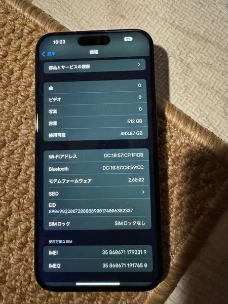 アメリカ版 Apple iPhone 15 Pro Max 512gb,極美品, バッテリーは100%,SIMフリー