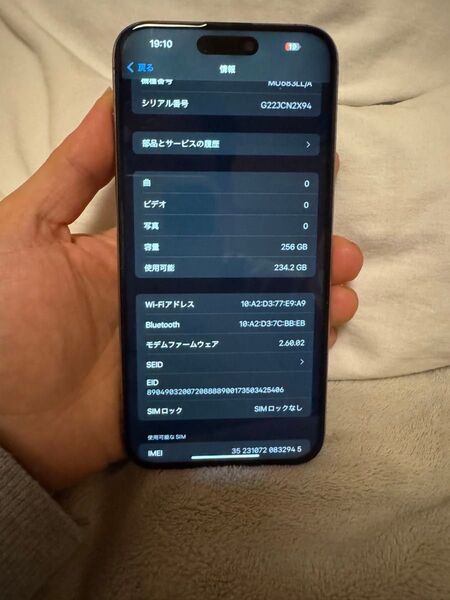 アメリカ版 Apple iPhone 15 Pro Max 256gb,極美品, バッテリーは98%,SIMフリー