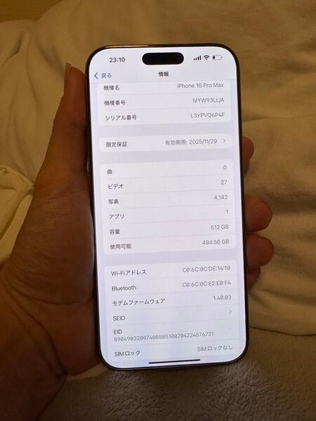 アメリカ版 Apple iPhone 16 Pro Max 512gb,極美品, バッテリーは100%,SIMフリー