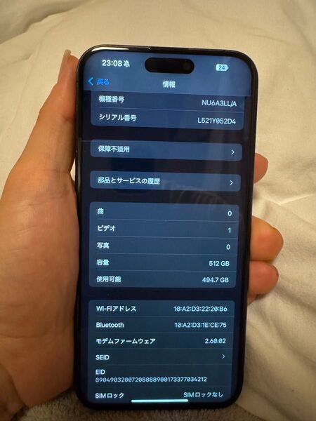 アメリカ版 Apple iPhone 15 Pro Max 512GB,極美品, バッテリーは100%,SIMフリー