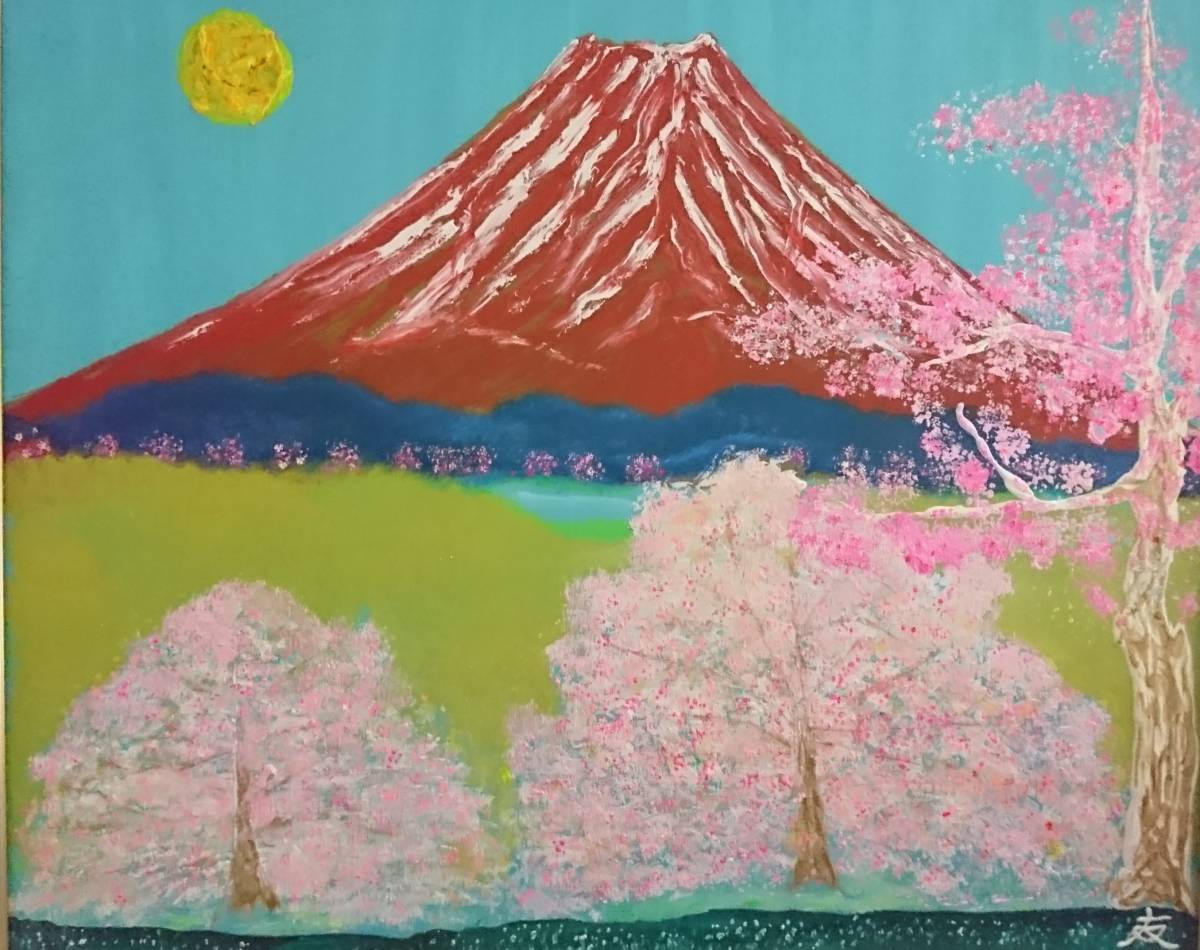 Asociación Nacional de Arte TOMOYUKI Tomoyuki, Flores de cerezo y Fuji rojo, Pintura al óleo, F20:72, 7×60, 6cm, Pintura al óleo única en su tipo., Nueva pintura al óleo de alta calidad con marco., Autografiado y garantizado como auténtico., Cuadro, Pintura al óleo, Naturaleza, Pintura de paisaje