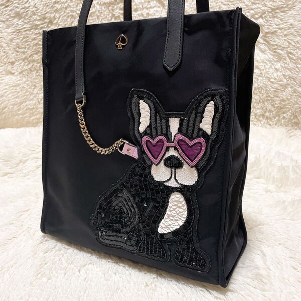 kate spade ケイトスペード トートバッグ ショルダーバッグ フレンチブルドッグ ブラック スパンコール ビーズ 刺繍