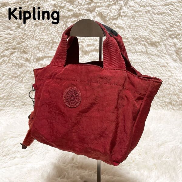 【2way】Kipling キプリング ミニショルダーバッグ トートバッグ レッド モンキーチャーム