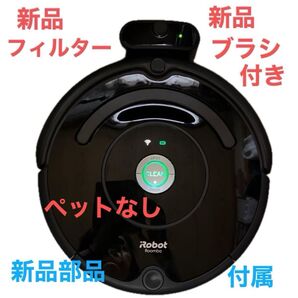 ルンバ671 フィルター新品 ブラシ交換用新品 エラー14 本体 充電器付き ルンバ ロボット掃除機 ジャンク品