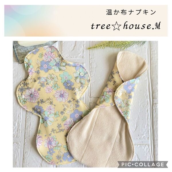 温かオーガニック布ナプキンイエロー花柄ニット Lサイズ 防水 2枚