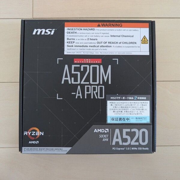 MSI A520M-A PRO MicroATX AM4 Ryzen マザーボード