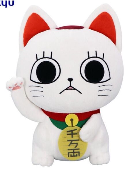 ダンダダン ターボババア(招き猫)のおすわり BIGぬいぐるみ ダンダダン 招き猫 ターボババア