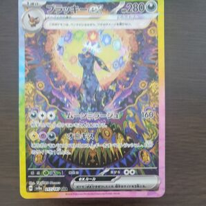 ブラッキーex 217/107 SAR ポケモンカード