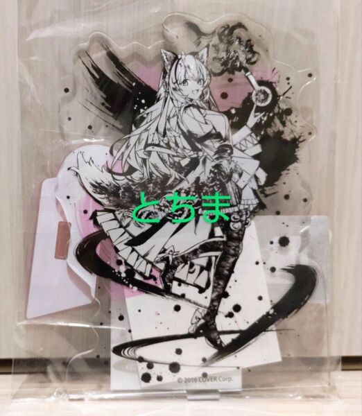 ホロライブ 黒彩の宴 アニメイト アクリルスタンド 博衣こより
