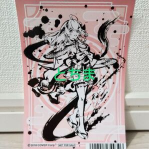 ホロライブ 黒彩の宴 アニメイト 特典 ポストカード さくらみこ
