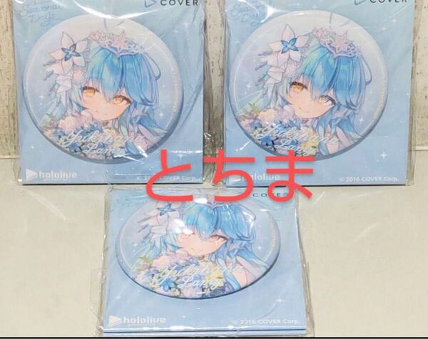 ホロライブ ジューンブライド hmv 缶バッジ 雪花ラミィ