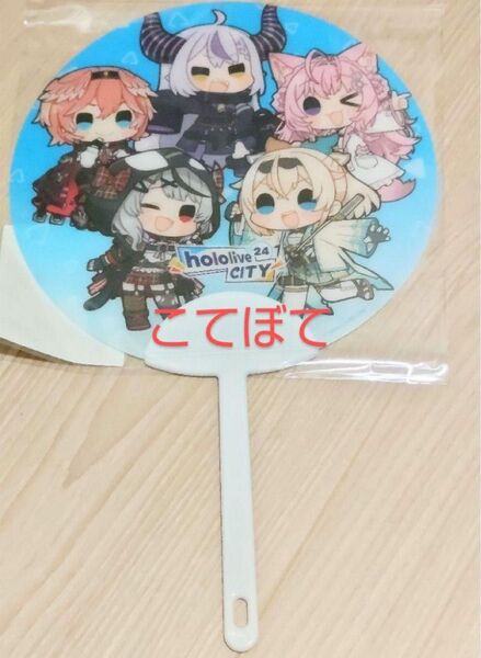 ホロライブ ホロライブシティ 東京ドーム うちわ 秘密結社holox