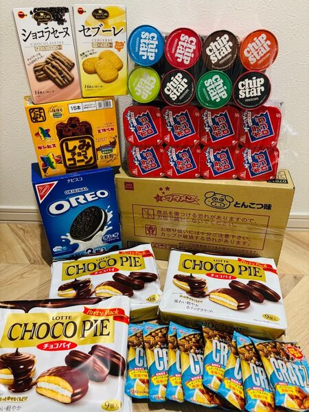 【即日発送!】お菓子まとめ売り