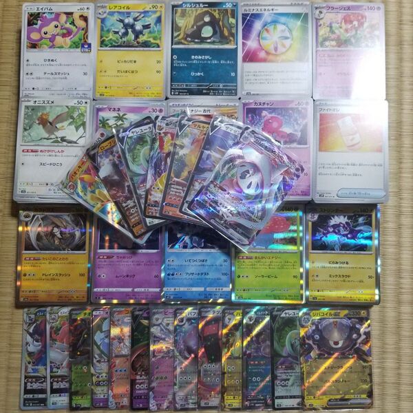 ポケカ 引退品 ポケモンカード キラ ポケモンカードゲーム RR RRR 光り物多数 約2.0㎏