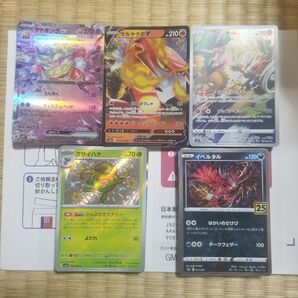 ポケカ光り物100枚 ポケモンカード ポケモンカードゲーム ポケカ RR 引退
