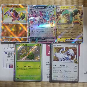 ポケカ光り物100枚② ポケモンカード RR R ポケカ
