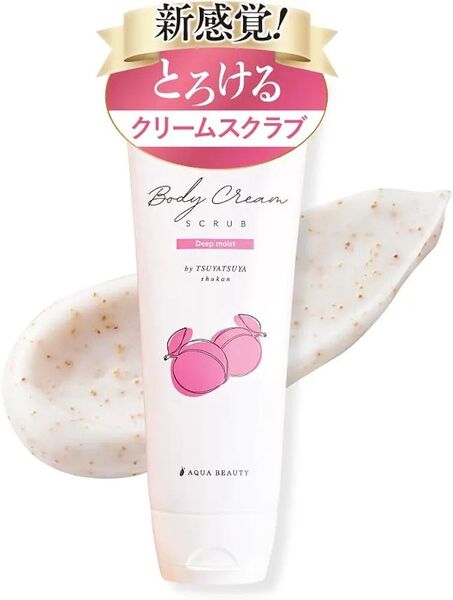 アクアビューティー ボディクリームスクラブ 艶つや習慣 200g