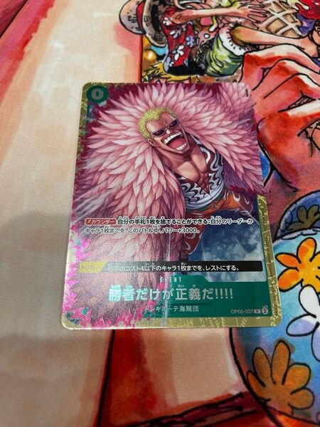 ワンピースカードゲーム 強者だけが正義だ!!! スタンダードバトル 優勝景品とプロモ 勝者だけが正義だ!