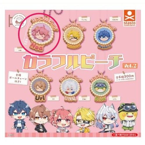 カラフルピーチ ぷちぶれーく のあさん キーホルダー からぴち ぷちぶれ〜く