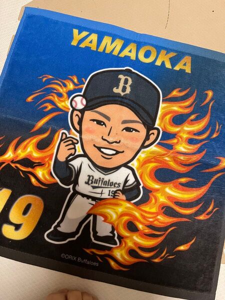 オリックス・バファローズ 山岡泰輔 応援タオル