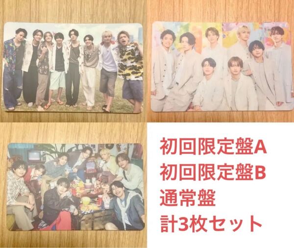 timelesz アルバム 「FAM」 封入トレカ 集合 グループ 3枚
