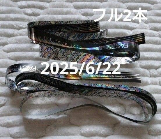 Kis-My-Ft2★MAGFACT★6/22千葉★④銀テープフル2本