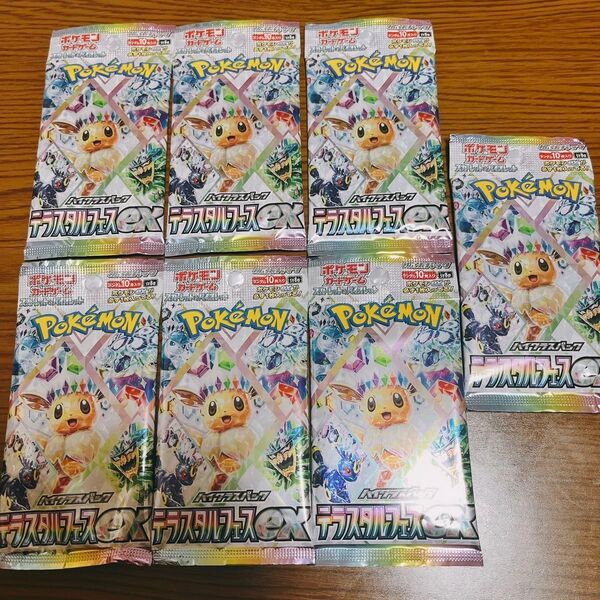【新品未開封】ポケモンカード テラスタルフェスex 7パック
