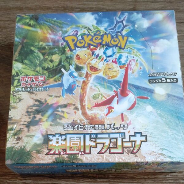ポケモンカード BOX シュリンク付き 楽園ドラゴーナ ポケカ ボックス