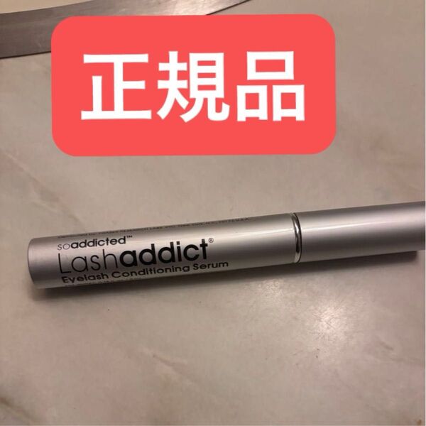 アイラッシュ ラッシュアディクト コンディショニングセラム