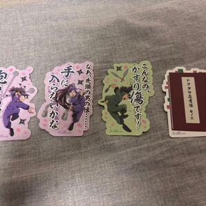 忍たま乱太郎 ステッカー