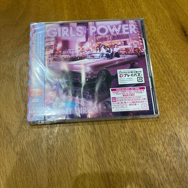 SILENT SIREN GIRLS POWER CD+DVD 初回限定盤
