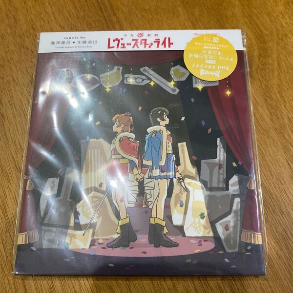 「少女☆歌劇 レヴュースタァライト」 サウンドトラック