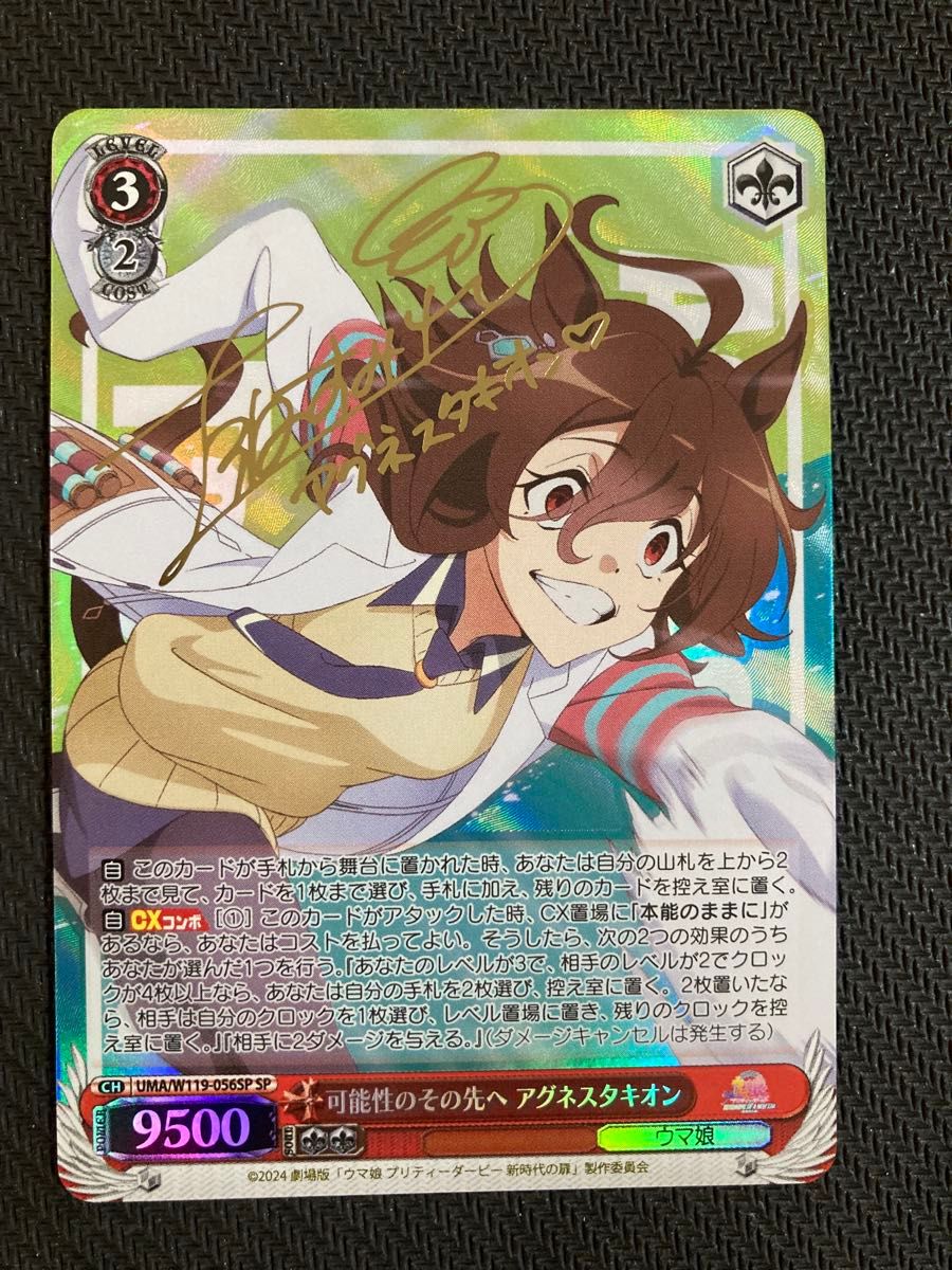 ヴァイスシュヴァルツ ウマ娘 サーチ済 未開封 232パック ヴァイスシュヴァルツ ウマ娘 サーチ済 未開封 232パック|Yahoo