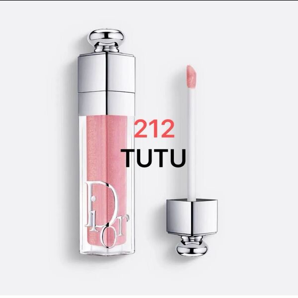 Dior アディクト リップ マキシマイザー 212 チュチュ TUTU ディオール リップグロス