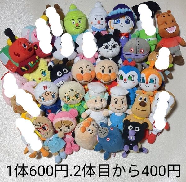 アンパンマン ぬいぐるみ プリちぃビーンズ お好みでいろいろ 1体600円.2体目から400円