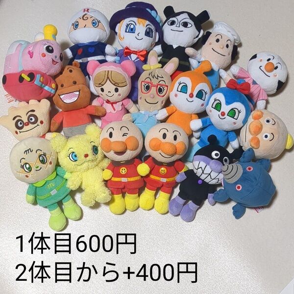 アンパンマン ぬいぐるみ プリちぃビーンズ セガトイズ 刺繍タグ 白タグ お好みで1体から