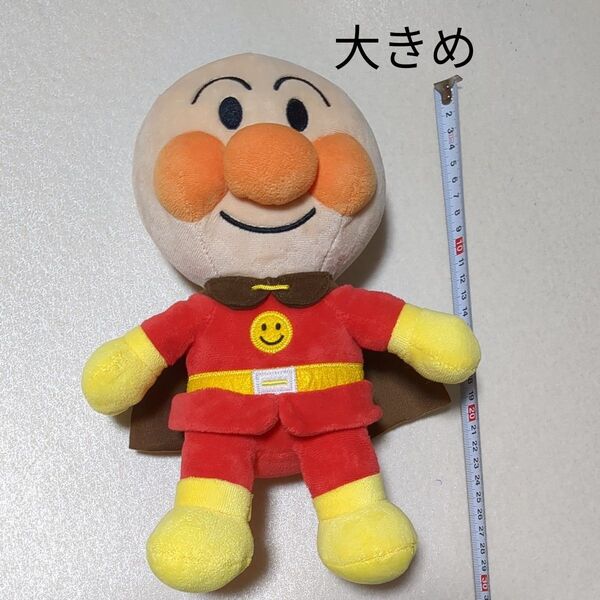 アンパンマン ぬいぐるみ ちょっと大きめ 約28×20×12cm ふわりんスマイル セガトイズ