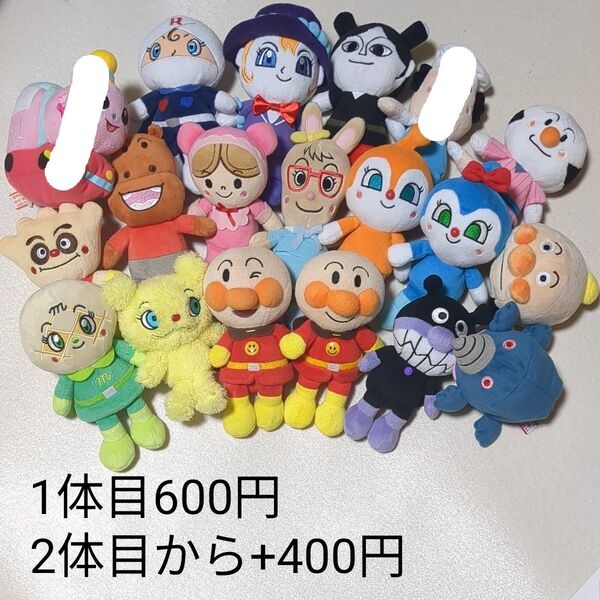 アンパンマン ぬいぐるみ プリちぃビーンズ セガトイズ 刺繍タグ 白タグ お好みで1体から