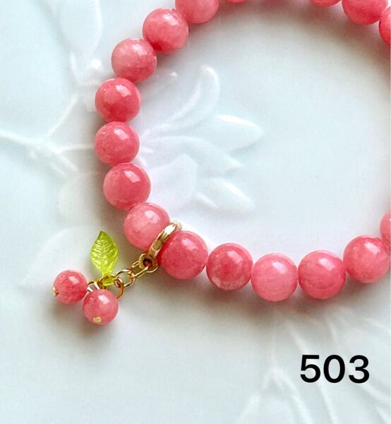 【一点物】No.503 天然石ブレスレット パワーストーン ハンドメイド ピンクジェイド さくらんぼ