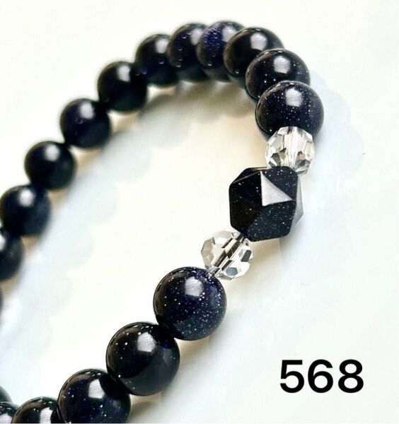 No.568 天然石ブレスレット パワーストーン ハンドメイド ブルーサンドストーン