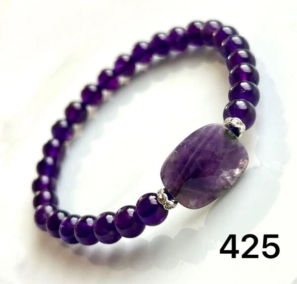 No.425 天然石ブレスレット パワーストーン ハンドメイド アメジスト