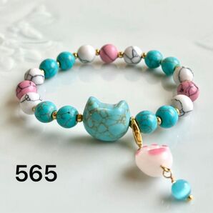 No.565 天然石ブレスレット ターコイズ猫ちゃん パワーストーン ハンドメイド